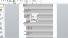 基于SSH的智能電子產品商城系統設計與實現